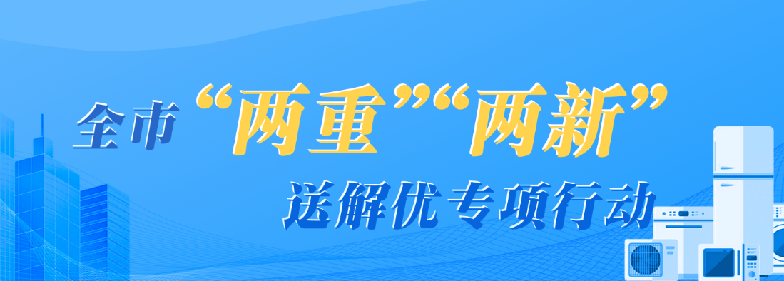 ȫ�С����ء������¡��ͽ⃞����Є�